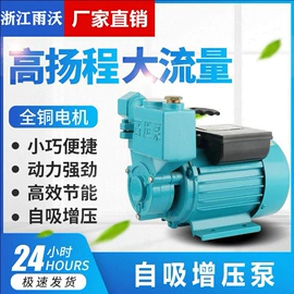 屏蔽泵;离心泵;压力控制器