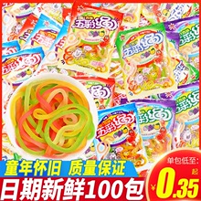 ��������Kܛ��100�����f��Ƥ��ɢ�b�W�t��ͯ�����ǹ�С��ʳ���l