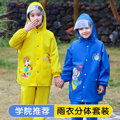 国境を越えた直接販売の震え音の子供のレインコートのレインパンツのスーツの幼稚園の小学生の分体のレインコートの男女の子供の中の大きい子供