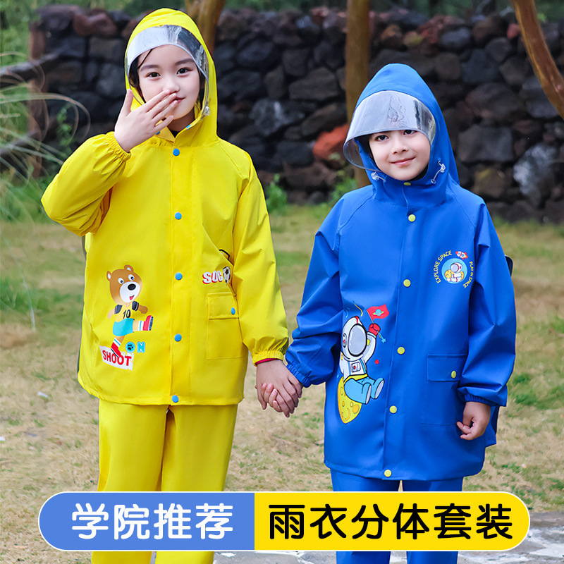 国境を越えた直接販売の震え音の子供のレインコートのレインパンツのスーツの幼稚園の小学生の分体のレインコートの男女の子供の中の大きい子供|undefined