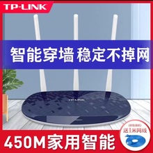 Ⅱ手TPLINK无线路由器5G双频AC1200千兆大功率家园高速WiFi