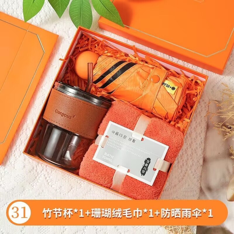 公司活动实用商务伴手礼套装礼品赠送员工保温杯礼物盒高级随手礼|undefined