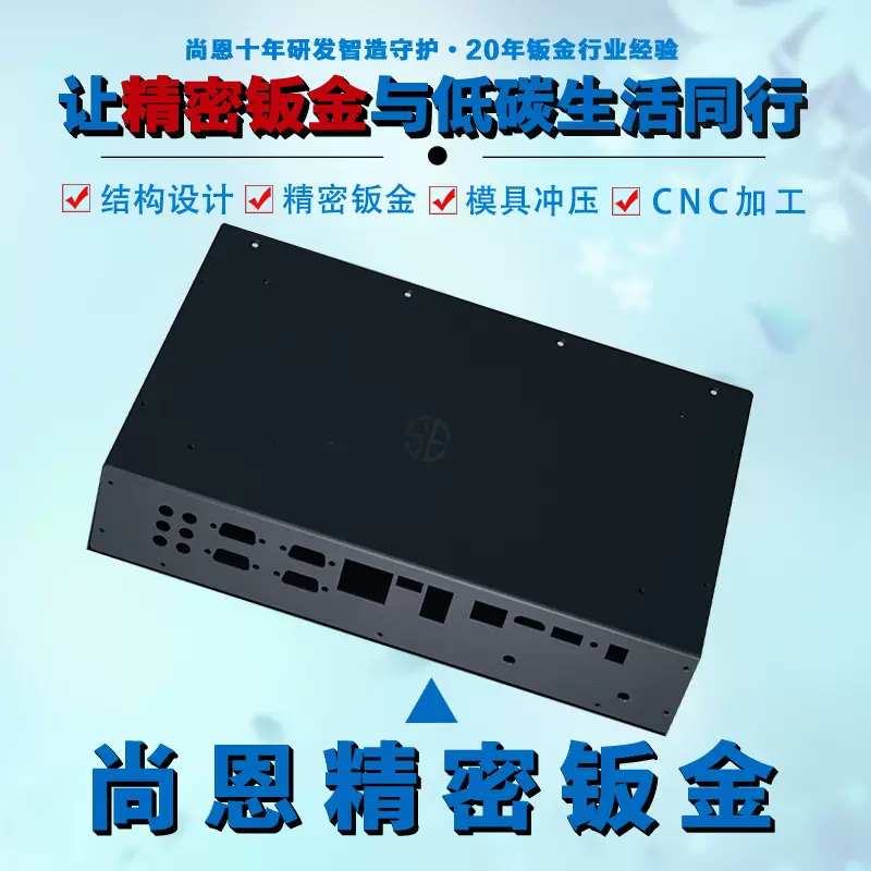 镀锌件基站通讯钣金定制件结构件零配件折弯加工精密钣金加工厂家