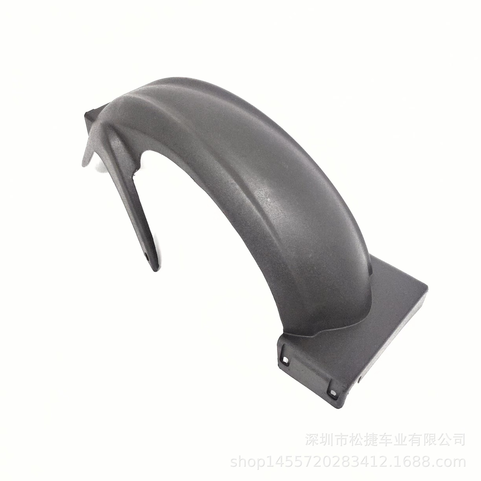 Songjie Electric Vehicle War Horse Electric Vehicle Plastic Rear Mudguard, Electric Vehicle Rear Mudguard, Battery Vehicle Rear Mudguard