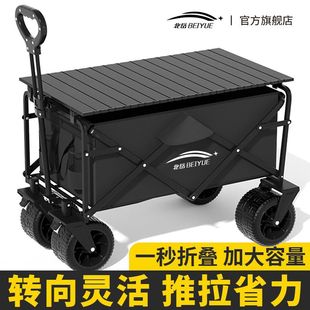Outdoor Camping Cart Foldable Trolley Extra Large Camping Picnic Camp Cart Pull Rod Small Trailer Stall Small Trailer