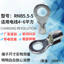 �Ӿ�����RNB5.5-5�S�~���~���˼Ӻ��c�����䉺12-10�WʽO���~����