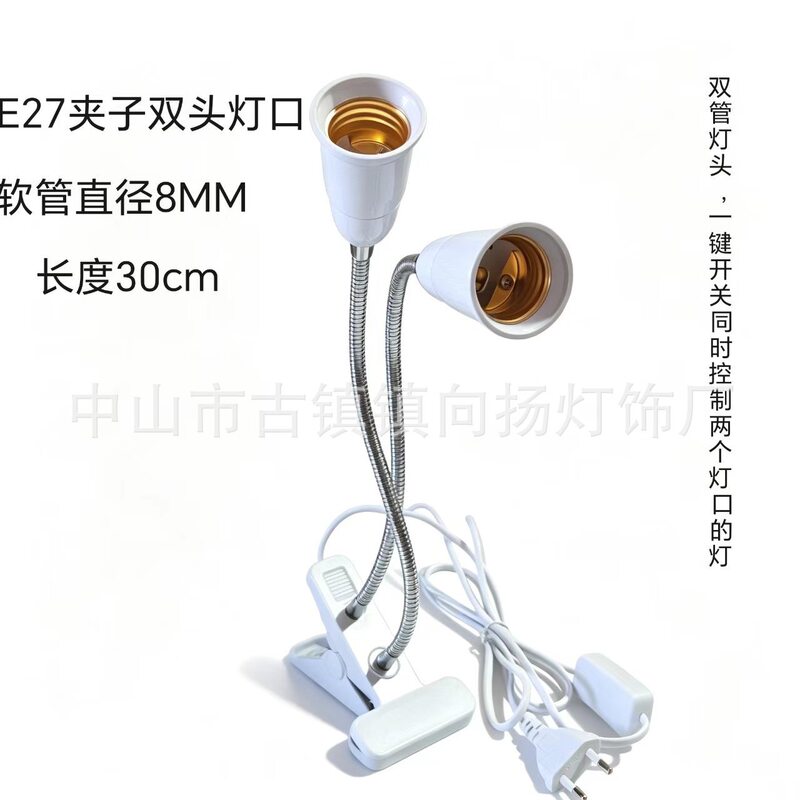 Wholesale Led Plant Grow Light Clips from the Source Factory, Plant Growth Light Stands, Led Light Desk Lamp Clips Wholesale Led Plant Grow Light Clips from the Source Factory, Plant Growth Light Stands, Led Light Desk Lamp Clips