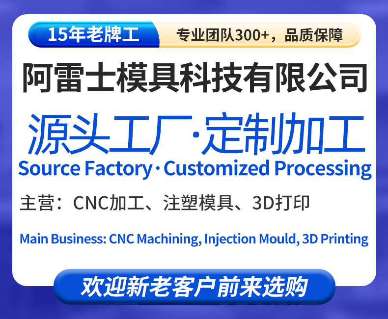 Multi-Material Resin Vacuum Molding Nylon Abs Non-Standard Industrial Shell Custom Processing in Small Batches