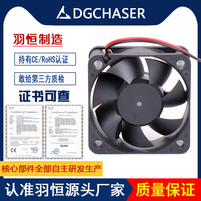 羽恒5020双滚珠风扇风机静音直流方形打印5V12V24V散热风扇