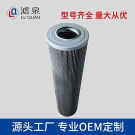 玻璃纤维变速箱滤芯液压滤清器供应137-7249 361-7478 1377249