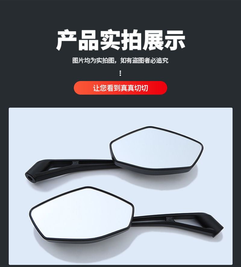 Motorcycle Rearview Mirror Suitable for Tx200/Blade/Benelli Bj150T-10C Universal High-Definition Reflector