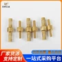螺纹定制正反机械铜件