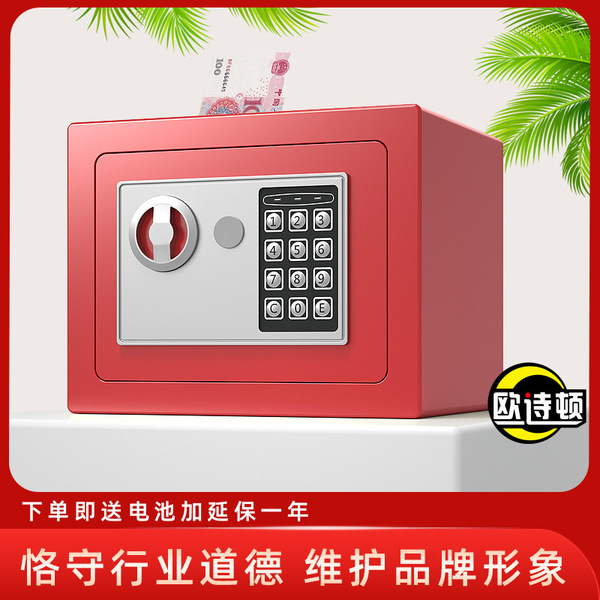 Small home safe with coins