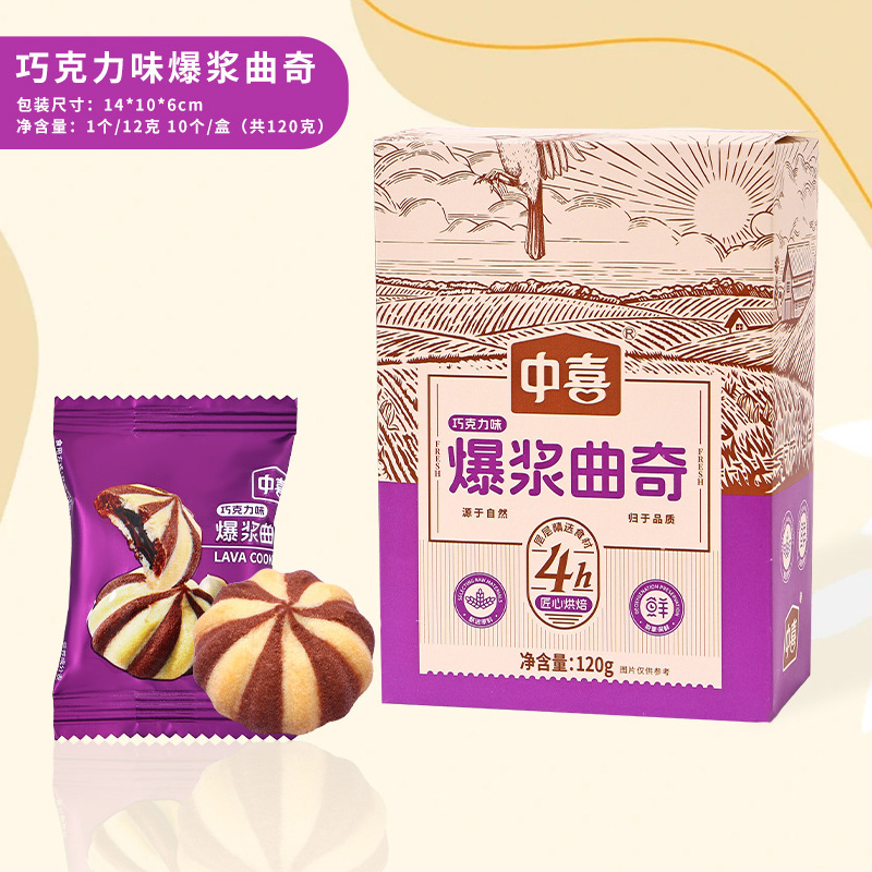 폭발쿠키(초콜릿맛) 10개입