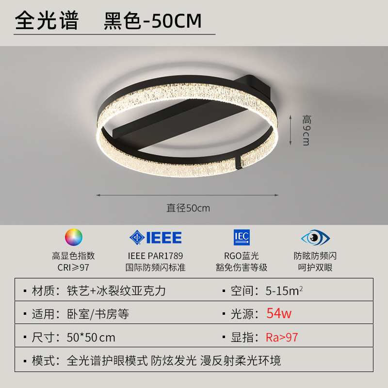 意式轻奢客厅灯主灯全光谱吸顶灯高级感2025新款灯具全屋套餐组合|undefined