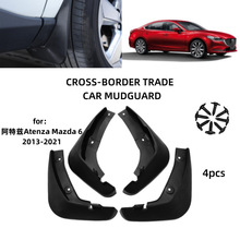 13-21ԴﰢAtenza Mazda 6ó羳װƤ