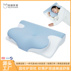 枕头枕芯高枕不塌记忆棉慢回弹人体工学睡眠护颈椎枕批发记忆枕