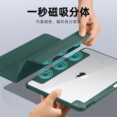 Ipad保護ケースマグネットmini保護カバー転倒防止タブレット保護ケースiPad保護カバースタンドケース