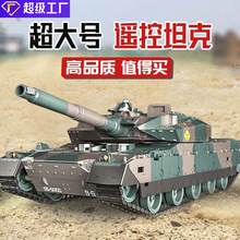 儿童玩具遥控坦克超大号充电坦克可升降炮台旋转水弹坦克玩具批发