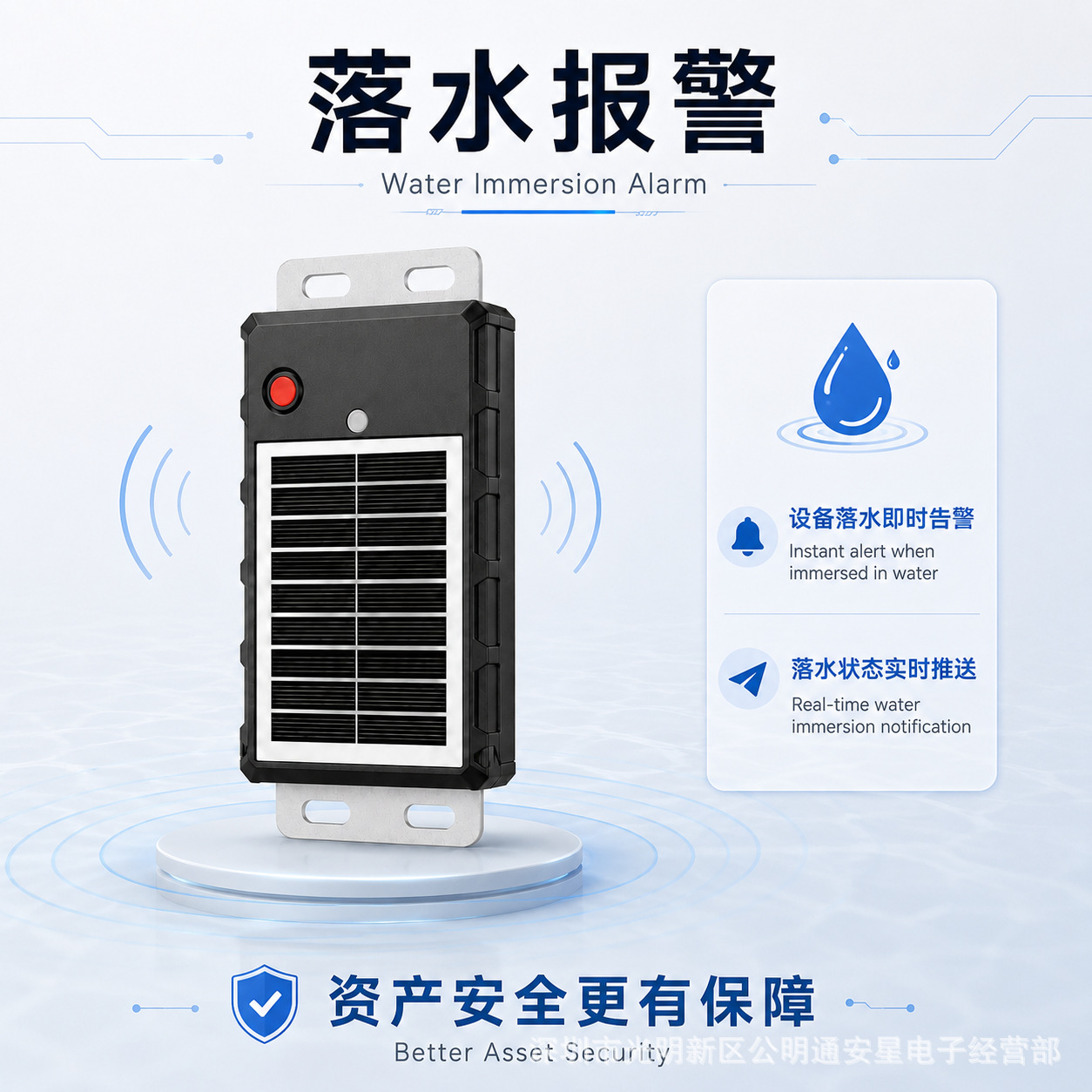 Cross-border foreign trade solar GPS tracker, Beidou fishing boat waterproof tracker, no charging required, anti-loss for cargo transportation