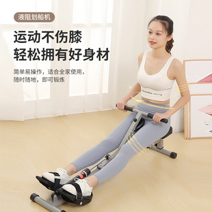 Foreign trade rowing machine household mini wind resistance water resistance magnetic control paddle machine paddler fitness equipment Source factory