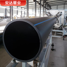 DN32DN110��ȹ��ԁ�ˮ���r���ȟ�ˮ�ܵ�������ˮPE��