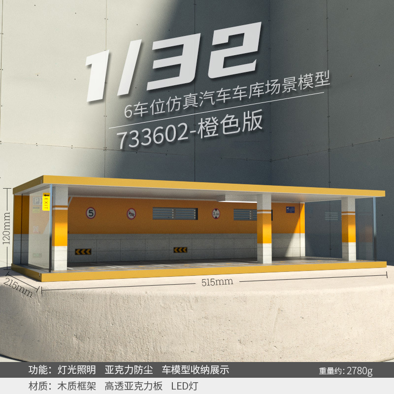Comercio exterior al por mayor transfronteriza simulación modelo de coche garaje de madera estacionamiento paisaje cubierta de polvo con Luz Decoración 1 32