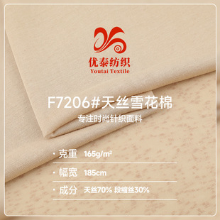 40s��zѩ�������� 165g�Rِ��ᘿ����� ����T��������������