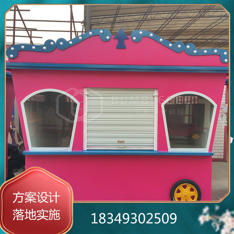 资阳弧形顶移动小型迷你售货亭街头转角临时早餐铺彩钢售卖亭