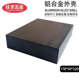 仪表壳体