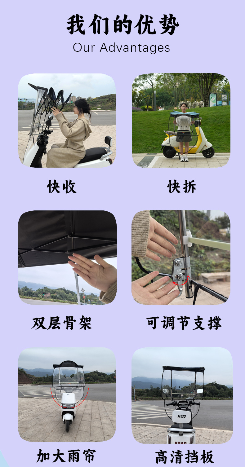 Qingluo's New Electric Vehicle Canopy Can Be Quickly Disassembled, Folded and Shrunk, Motorcycle Sunshade and Rainproof, Wholesale Source
