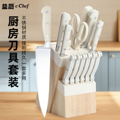 跨境现货14件套刀具套装ABS柄花钉西式料理主厨刀三文鱼切肉刀