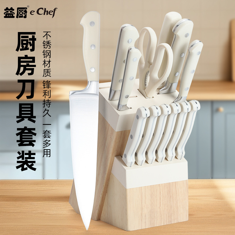 跨境现货14件套刀具套装ABS柄花钉西式料理主厨刀三文鱼切肉刀|undefined