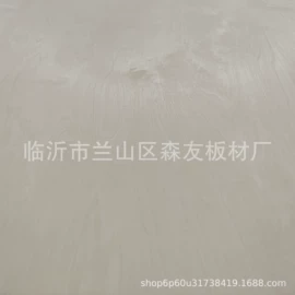 胶合板;刨花板;木皮