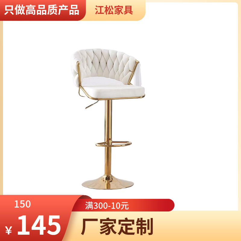 Fabricante personalizado silla de bar de lujo ligera elevación giratoria respaldo casero isla silla de bar taburete alto