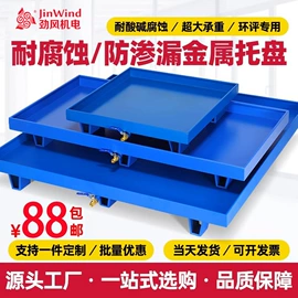 工作台;其他机床附件;通用配件