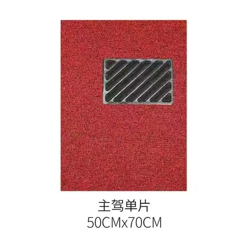 Universal – Car Silk Loop Universal Foot Pad - black-red-driver-side-5070