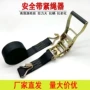 带宽捆绑汽车紧绳器安全带