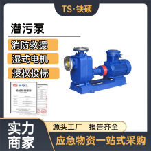 350m&sup3;/h��ˮ��50m��|���۱��B�m�����r�g12h���۱��o���OӋ