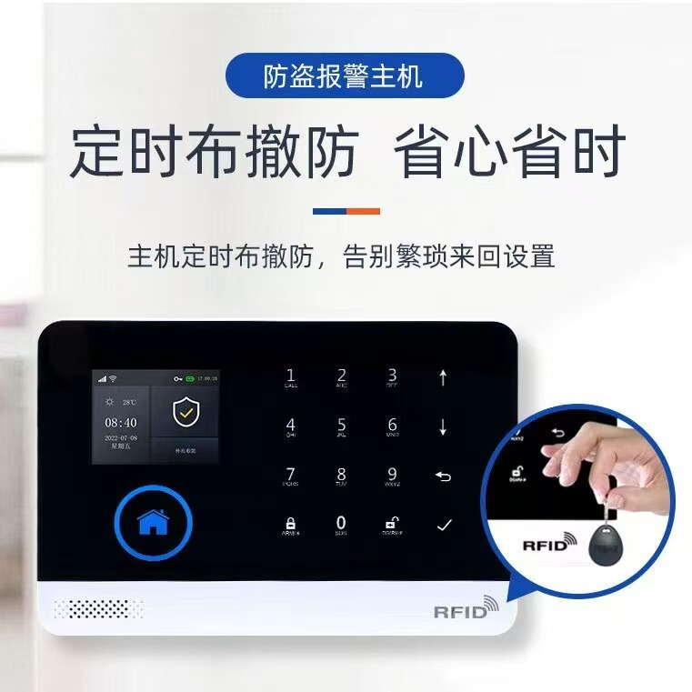 工場直販WIFI 2G防犯警報本体落書き知能APP防犯警報器GSM防犯警報|undefined