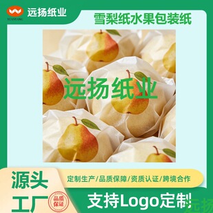 ѩ�漈ӡ���Ի�ˮ�����b����ؐ���D�⼈ӡˢ�ߙn����ˮ�����b��