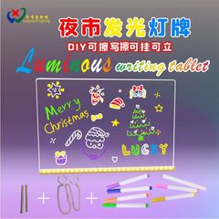 DIY 手書き発光ボード子供用発光ブラシボード絵画ナイトライトポータブル書き込み消去可能な広告