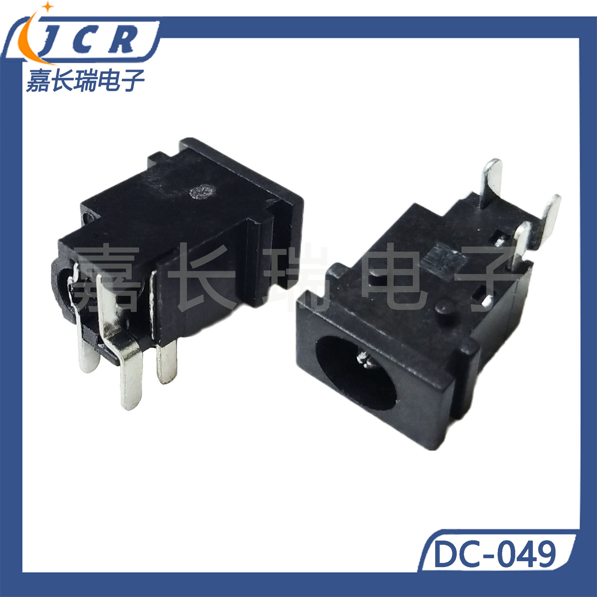 DC电源插座dc-047两脚贴片直流dcjack 35135卧式插头四脚数码