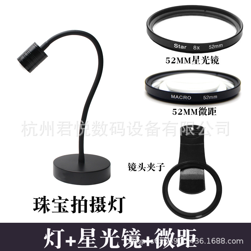 Profesional LED joyería fotografía luz tiro diamante fuego color Spotlight vivo relleno luz joyería tiro 3 color luz