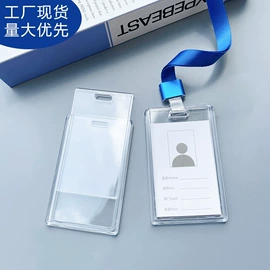 证件卡、挂绳;钥匙扣及钥匙扣配件;易拉得/扣