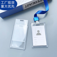 Factory wholesale student meal card access card protective sleeve employee badge transparent acrylic ID card sleeve lanyard