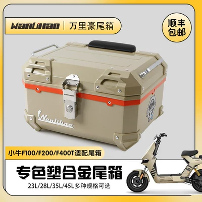 vehicle rear trunk, motorcycle – Motorcycle trunk