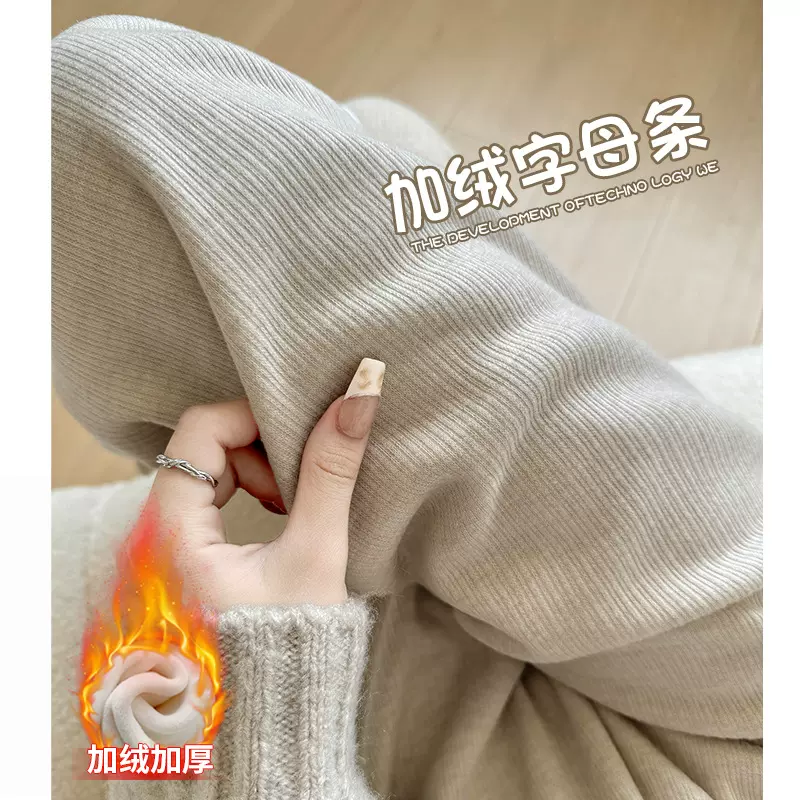 卡其针织加绒阔腿裤女秋冬新款宽松显瘦垂感休闲裤高腰窄版直筒裤