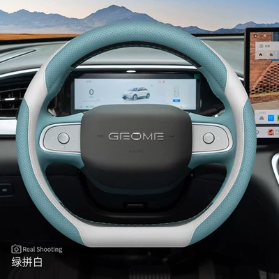 Dream Edition, Exploration Edition, Ultra-Thin — Steering wheel cover - star-wish-celestial-white-enchanted-green-all-seasons-default