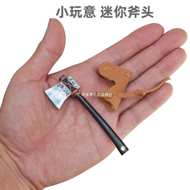 迷你微型小斧头随身便携式拆快递工具斧子edc迷你摆件袖珍挂饰